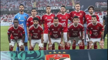 تنسيق المباراة.. تفاصيل الاجتماع الفني لمواجهة الأهلي ويانج أفريكانز قبل انطلاق صافرة البداية